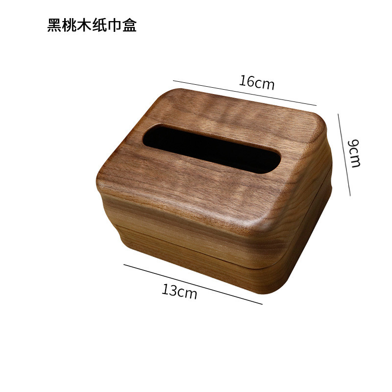 黑胡桃木榉木纸巾收纳盒客厅面茶餐桌几家用办公室酒店会所抽纸盒