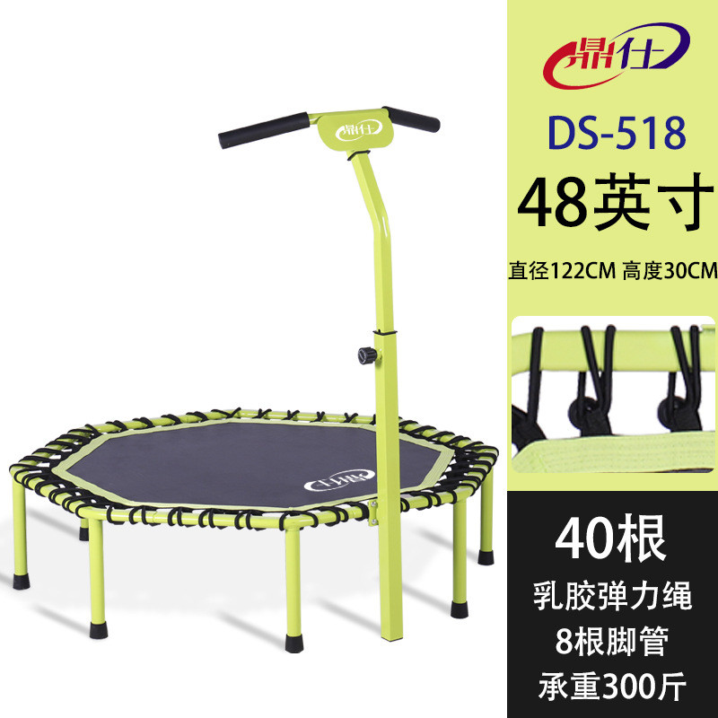 鼎仕成人健身房八边形家用蹦蹦床儿童弹力绳室内带扶手运动跳跳床