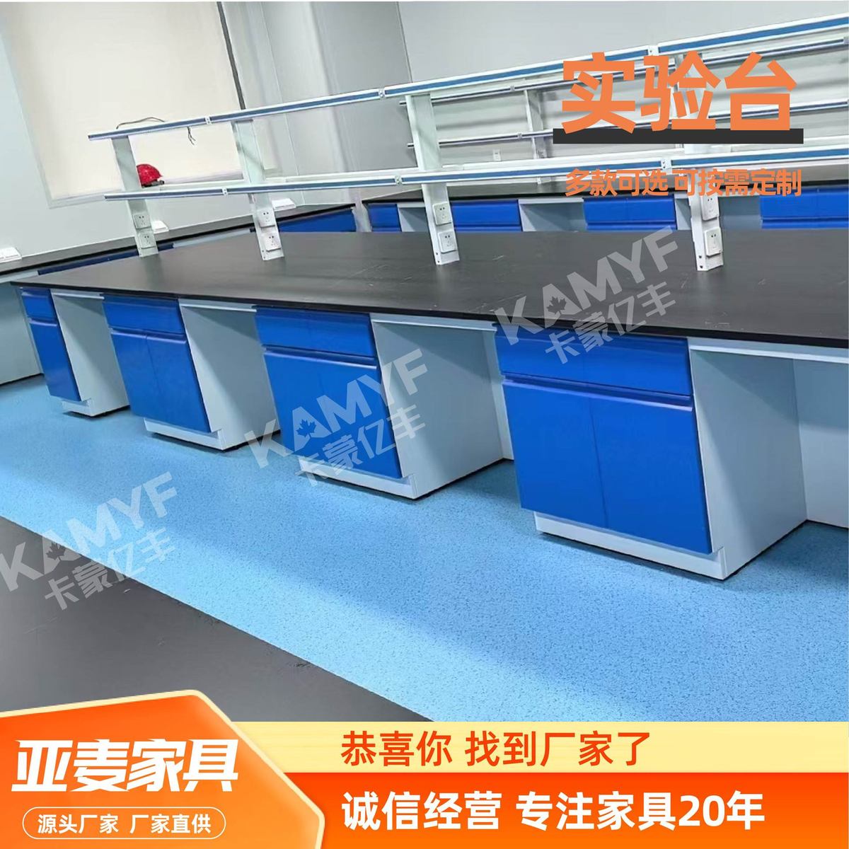 热销实验台化学实验室工作台钢木半柜实验台学校操作台中央实验台