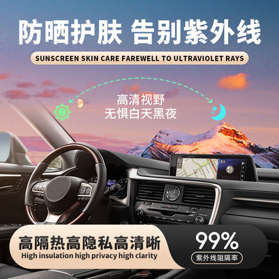 汽车膜高隔热防爆膜车窗玻璃膜太阳膜热反射微金属磁控溅射