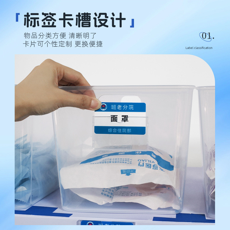 医院6S管理治疗室护士站药物标识置物架收纳箱仓库加厚透明整理筐