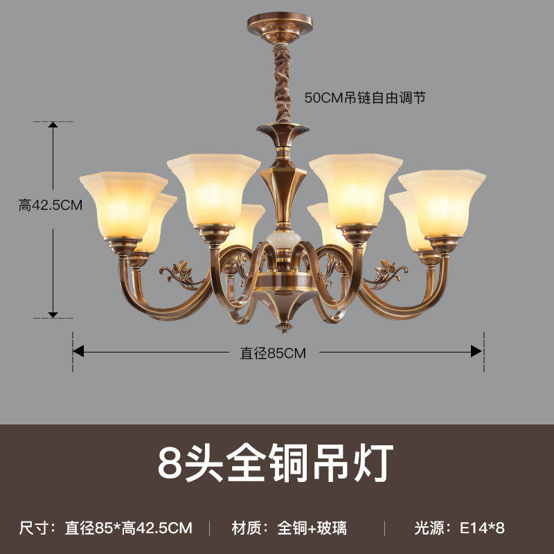美式吊灯客厅灯全铜灯具大气灯具灯饰餐厅卧室灯现代简约复古欧式,家装灯饰光源,餐厅吊灯,淘宝优惠券,粉丝福利购,淘宝优惠卷