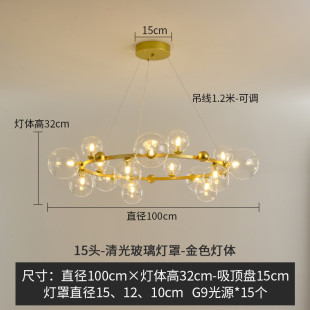 泡泡客厅吊灯现代简约球圆环形灯轻奢风餐厅灯圆球魔豆灯具