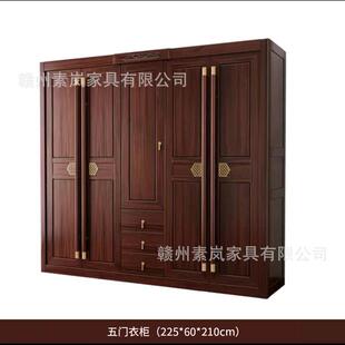 新中式乌金木衣柜全实木柜三四五门平开门衣柜带顶卧室主卧储物柜