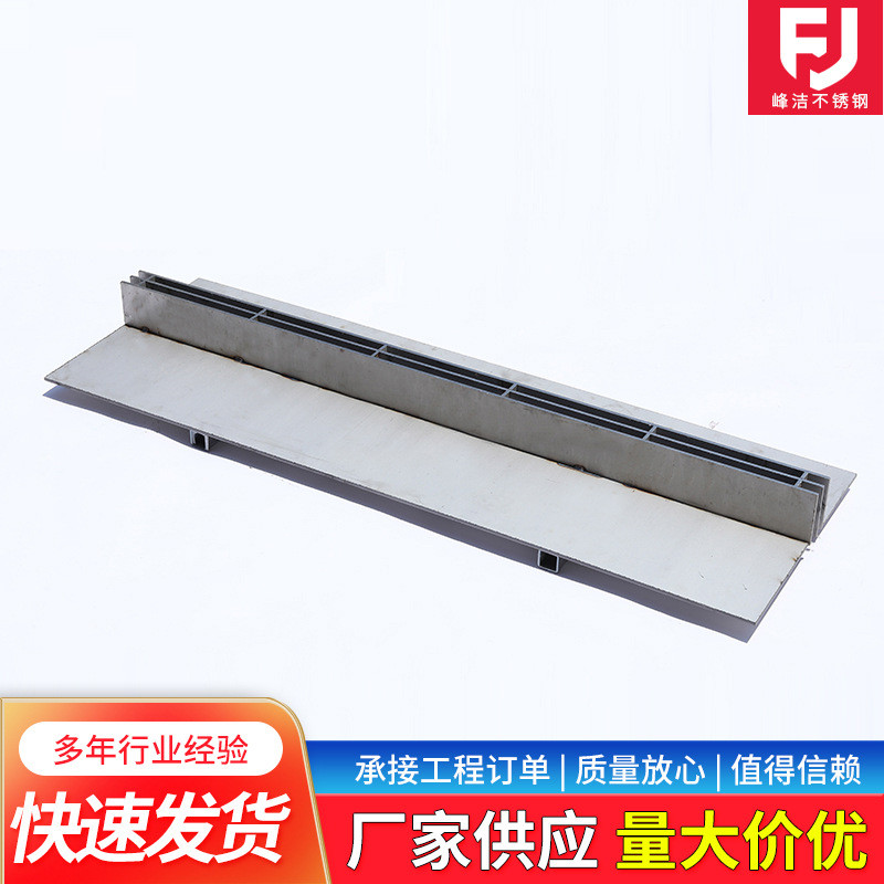 304不锈钢线性园林工程市政排水沟盖板隐形缝隙式排水沟盖板供应