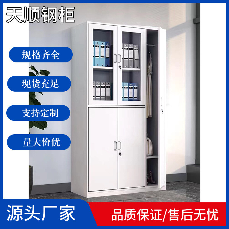 24门员工柜宿舍铁皮储物柜二十四门车间鞋柜碗柜无尘车间鞋柜24门