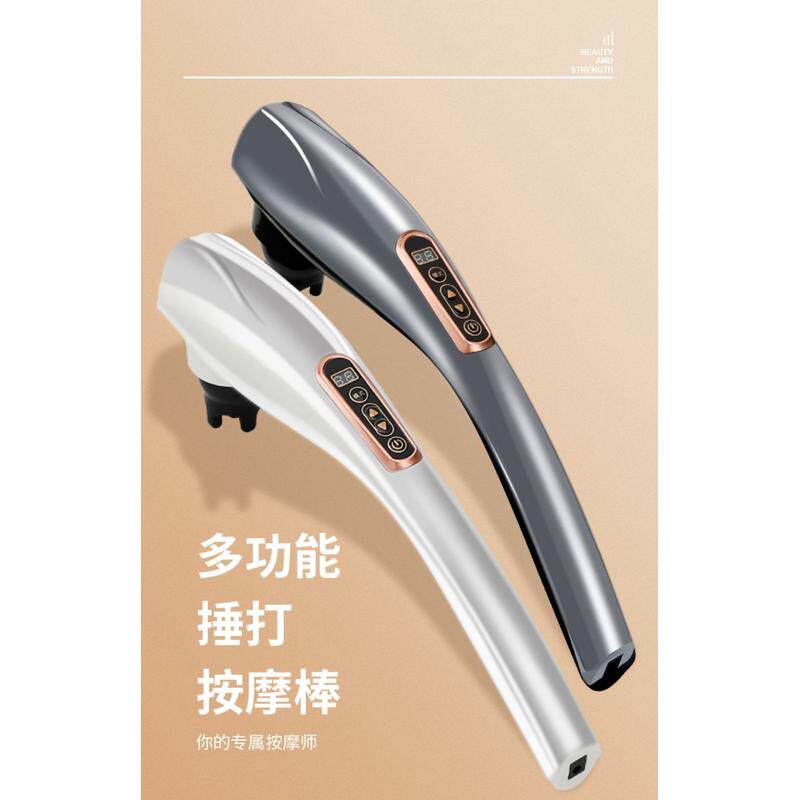 海豚按摩器棒腿部全身手持式捶背电动仪敲打锤背部腰部震动老年人
