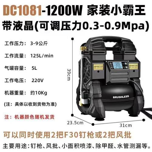 铁成无刷永磁木工新款气泵小型无油高压变频空压机喷漆压缩机