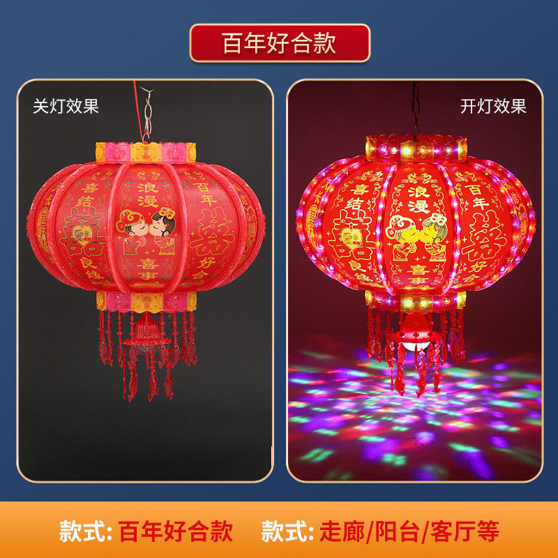 2024新款旋转灯笼 七彩大门口走马灯阳台led宫灯挂饰新年装饰吊灯