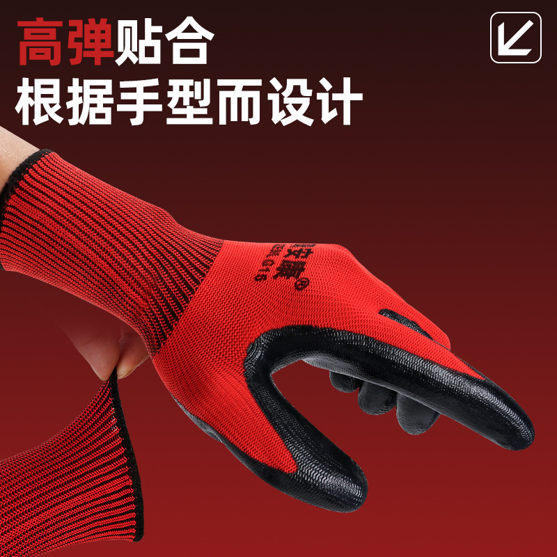 职安康手套劳保工作耐磨橡胶胶皮防油防滑劳工劳动工地干活胶马小
