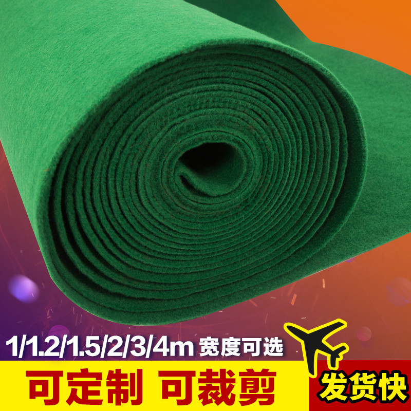 金宁绿地毯加厚舞台展会结婚果绿色防滑楼梯满铺长期用一次性商用