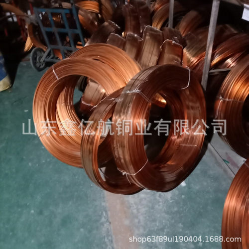 热销厂家供应t2紫铜排异型红铜排铜母线打孔麻花导电散热弯螺旋折