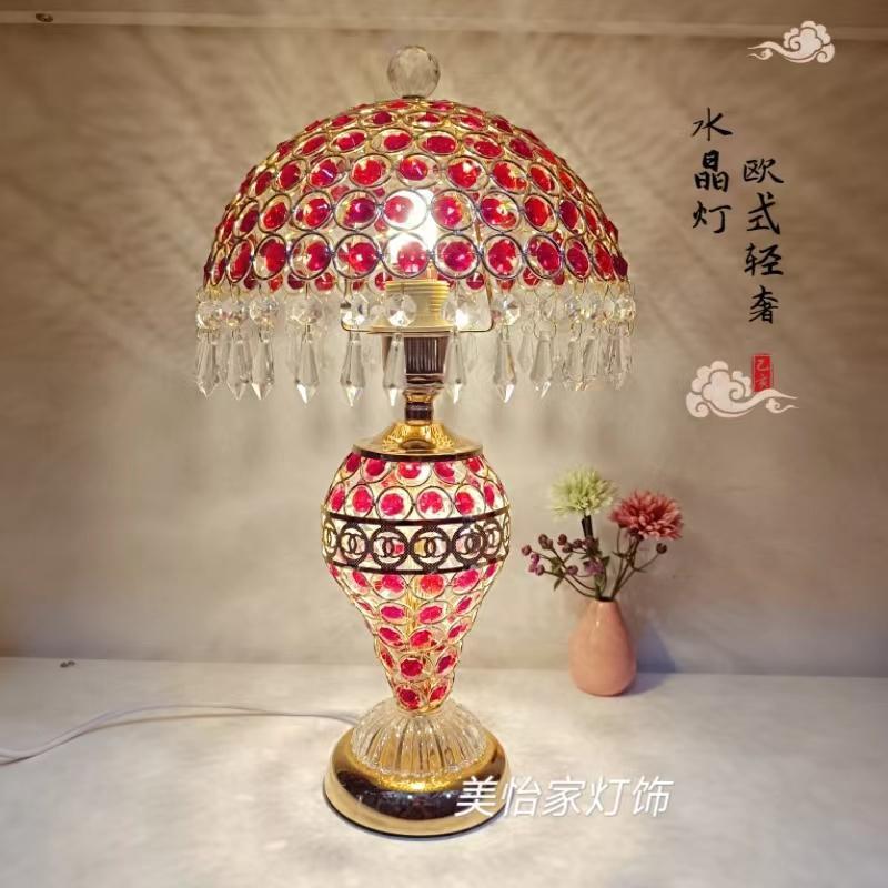 欧式轻奢水晶灯婚礼陪嫁长明灯卧室床头灯红色喜庆台灯婚庆灯
