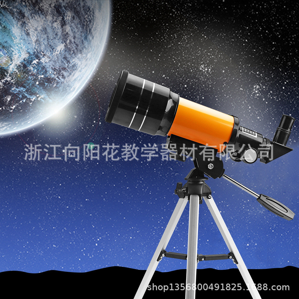 热销初中地理仪器天文望远镜专业宇宙户外探索星空高清30070基础