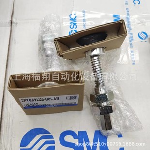 a18 smc真空吸盘全新zpt40hnj25 b01 a18zpt40hnj25 n01t01