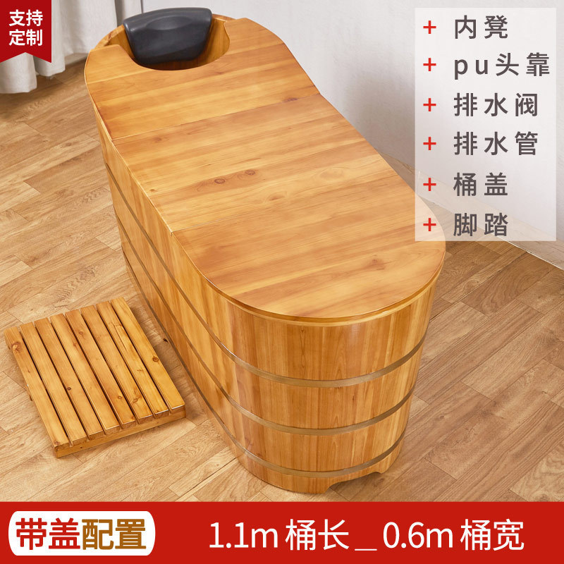 木桶浴缸泡澡实木桶大人全身沐浴桶家用洗澡桶熏蒸美容院洗澡盆