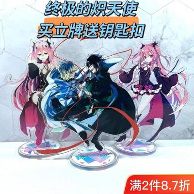 终结的炽天使周边手办件百夜米迦尔采佩西一濑红莲立牌立绘摆件