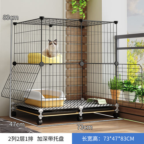 猫笼子家用自由空间别墅超大室内厕所一体猫咪幼猫养猫舍猫窝猫屋