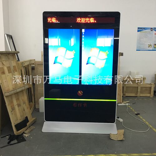 热销42寸落地自助查询导购查询导航终端一体机双面展示机厂家直销
