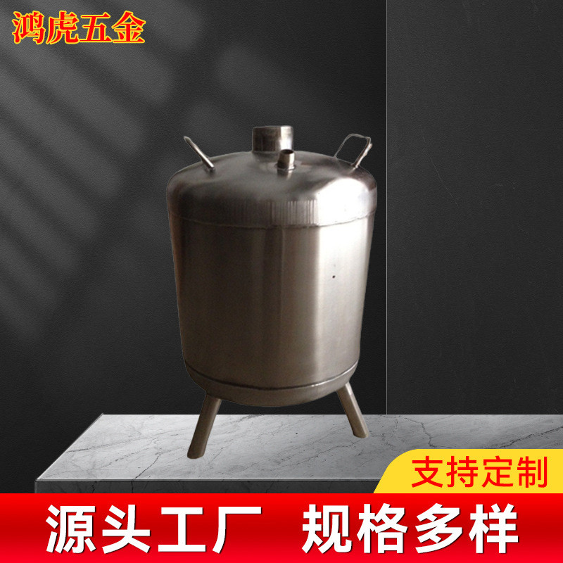 批發(fā)供應(yīng)不銹鋼罐/不銹鋼化工儲罐/不銹鋼防腐儲罐