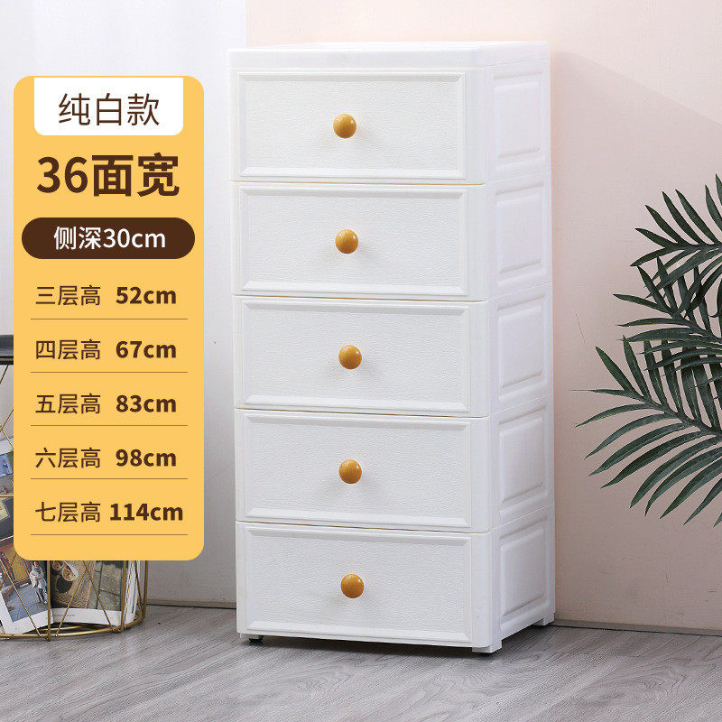 26/36/46cm窄夹缝收纳柜子抽屉式厨房置物架卫生间宽储物柜收纳箱,收纳整理,鞋柜,淘宝优惠券,粉丝福利购,淘宝优惠卷