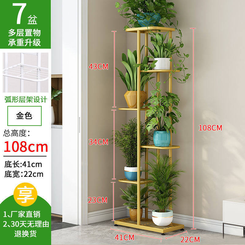 花店花架多层落地置物架客厅阳台大花盆架移加宽动轮盆栽植物摆放