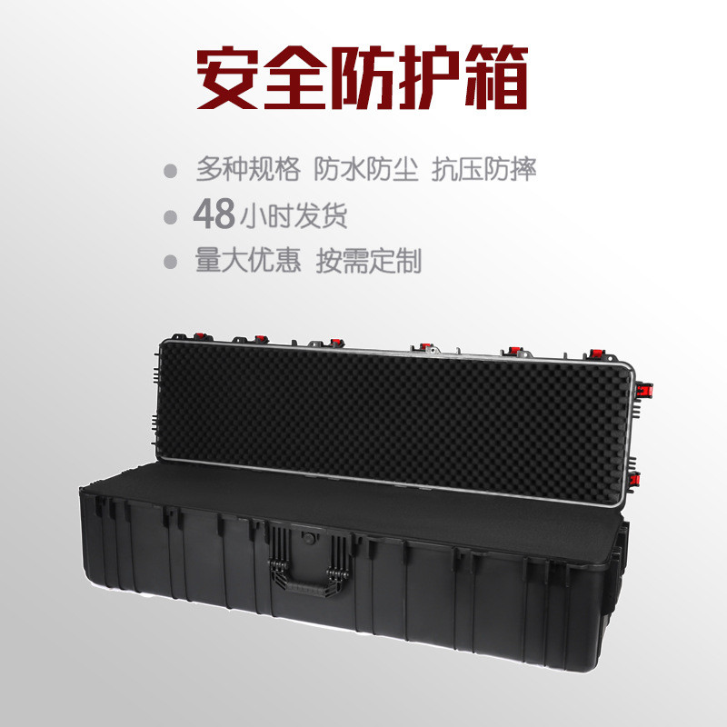 1500*420*330工具箱乐器收纳箱防水运动器材车载箱储物箱