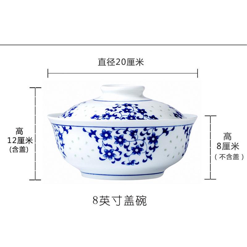 面碗带盖子汤碗大碗陶瓷圆形大号创意中式个性景德镇陶瓷青花瓷碗