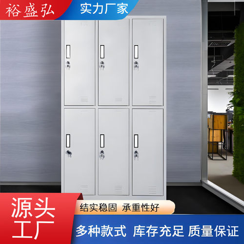 支持加工宿舍更衣柜三门员工定制换衣柜铁皮柜浴室健身房储物柜