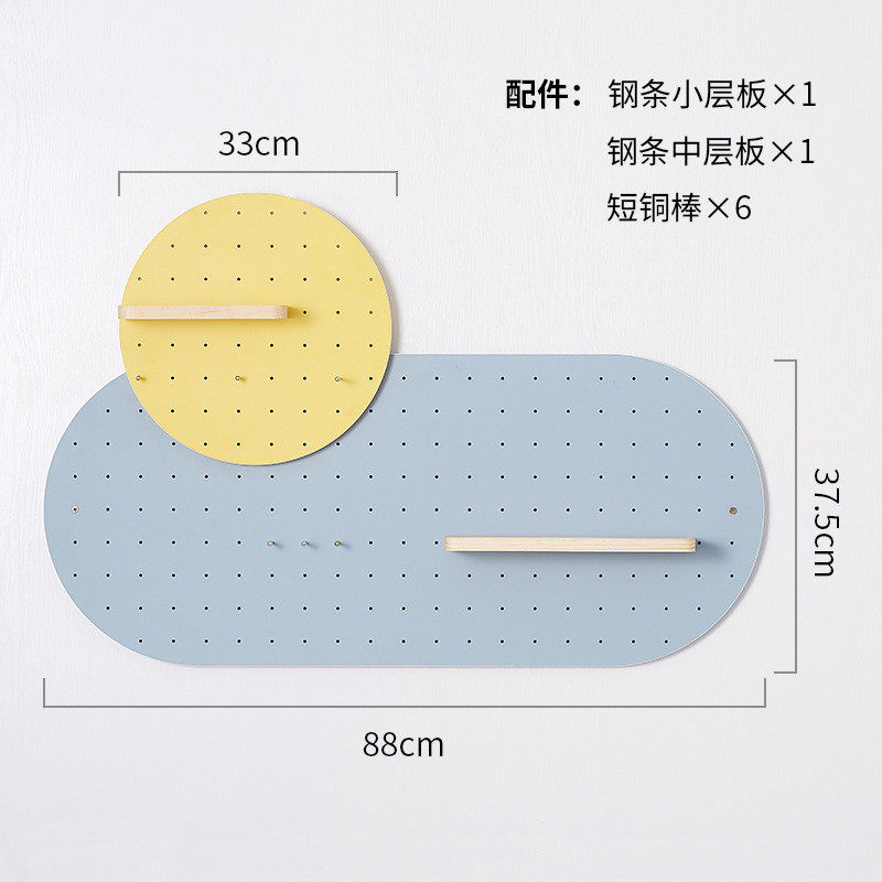 1s2j批发儿童房书桌彩色圆形学生洞洞板桌面墙上置物架收纳架