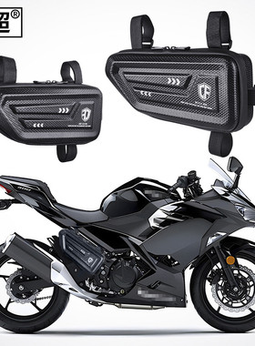 适用川崎nijia400侧边包摩托机车Z900ZX4R仿赛骑行护杠油箱包改装