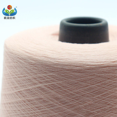 现货1/70支丝棉混纺69纱线31尼龙丝超细16针织冰丝春夏长绒棉