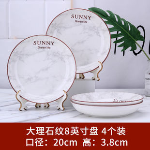 套餐套装 家用碗碟套装 餐具套装 个性 简约 创意饭碗汤碗家用盘欧式