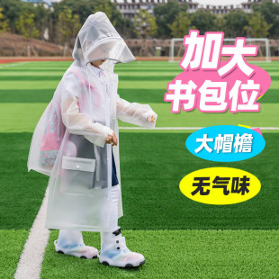 儿童雨衣外套男孩女童加厚透明防水全身连体宝宝小学生防水服 新式