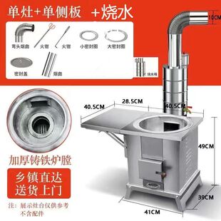 室内无烟气化炉柴火灶移动野炊户外炉灶便携式取暖炉烧木柴火炉