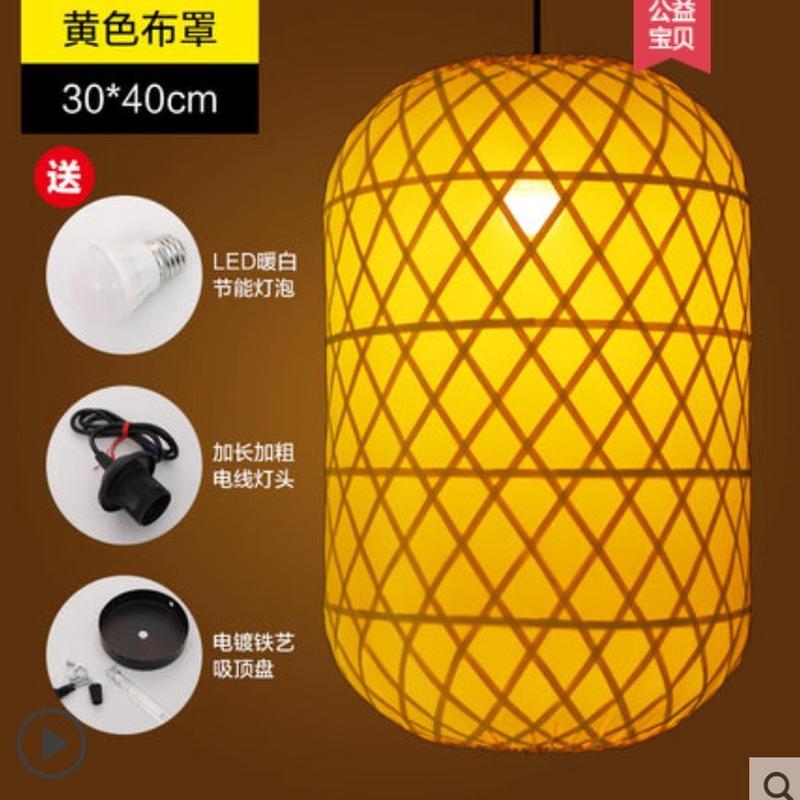 手工中式吊灯灯笼广告印字饭店大排档日式竹子餐厅火锅店竹编