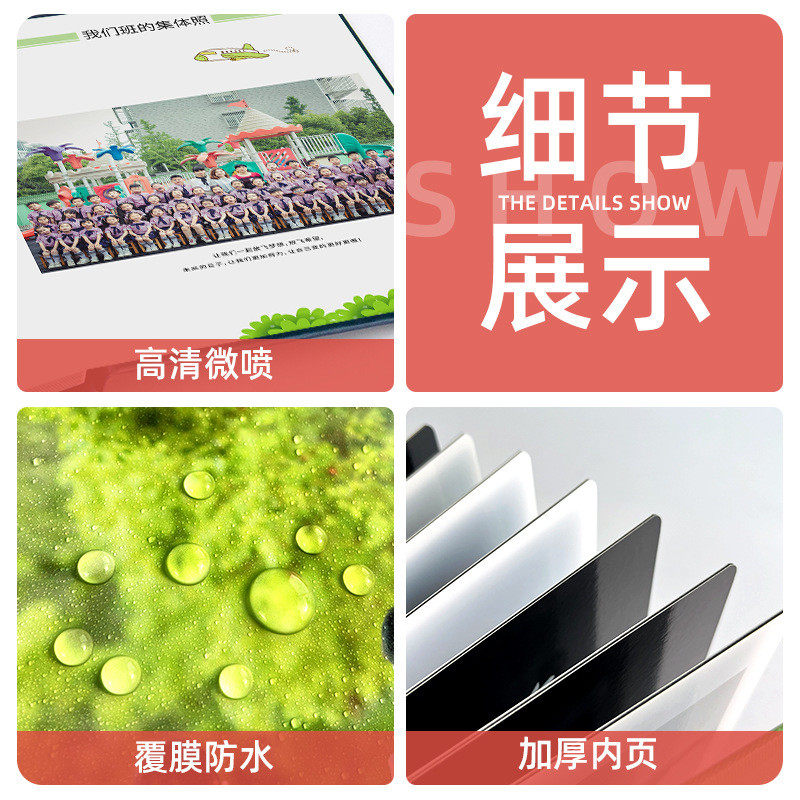 盛典纪念画册画相册制作同学毕业照片水晶薄10寸皮相册本厂家