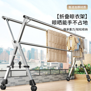 挂晒衣架落地阳台晾被室外卧室不锈钢伸缩折叠晾衣架落地杆式