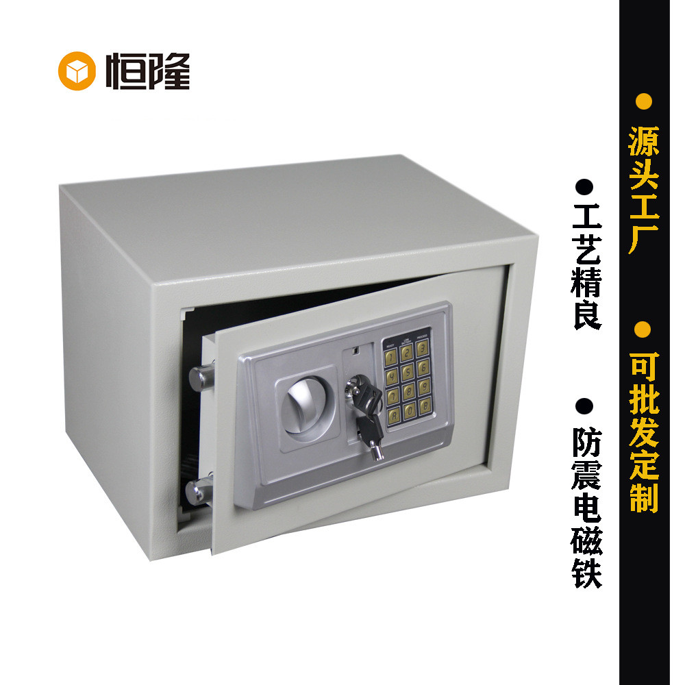 直销EA20家用钱箱电子密码可放入衣柜墙体迷你型学生用保险箱