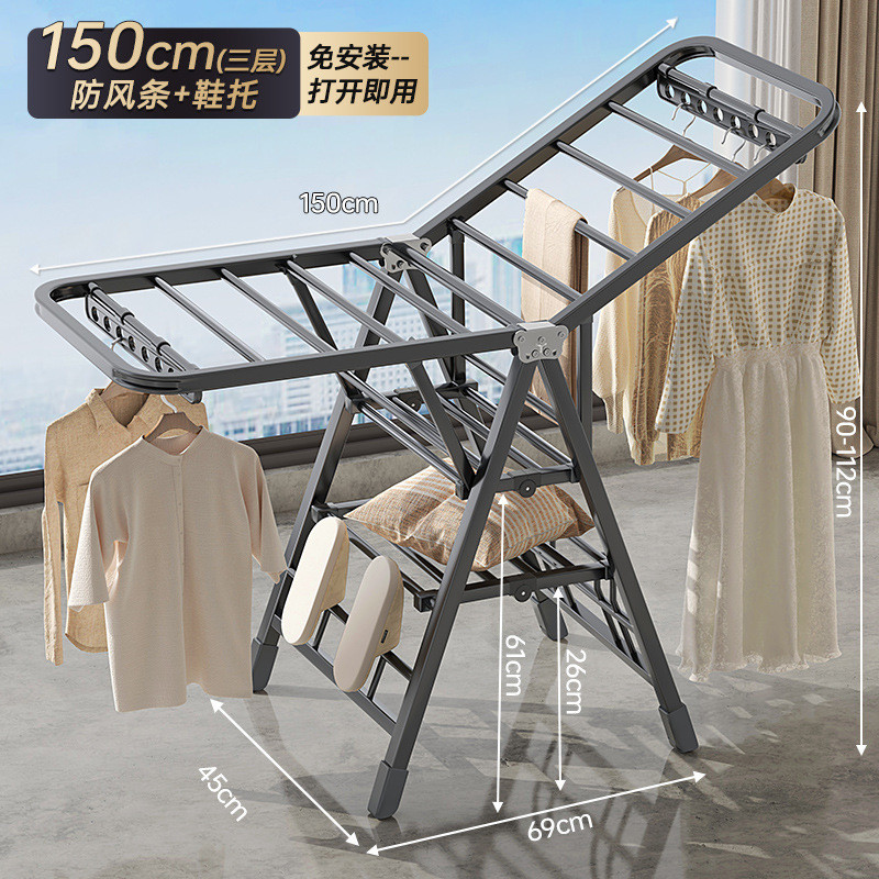 落地式挂衣架晒被子内防风凉衣杆简易室多功能折叠晾衣架阳台晾被