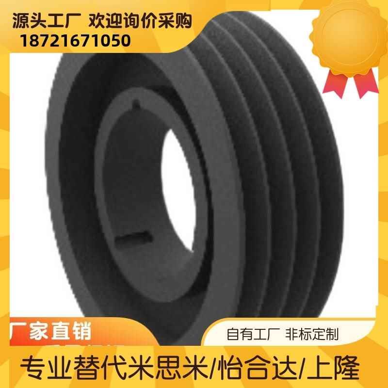 窄V带轮SPB槽型 4槽QPD14-P280P300P315P335P355P375P400P425P450