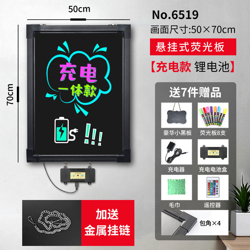 美甲美睫广告牌发光摆地摊夜市亮小卖部商路门口饭店边立式展示灯