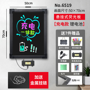 美甲美睫广告牌发光摆地摊夜市亮小卖部商路门口饭店边立式展示灯