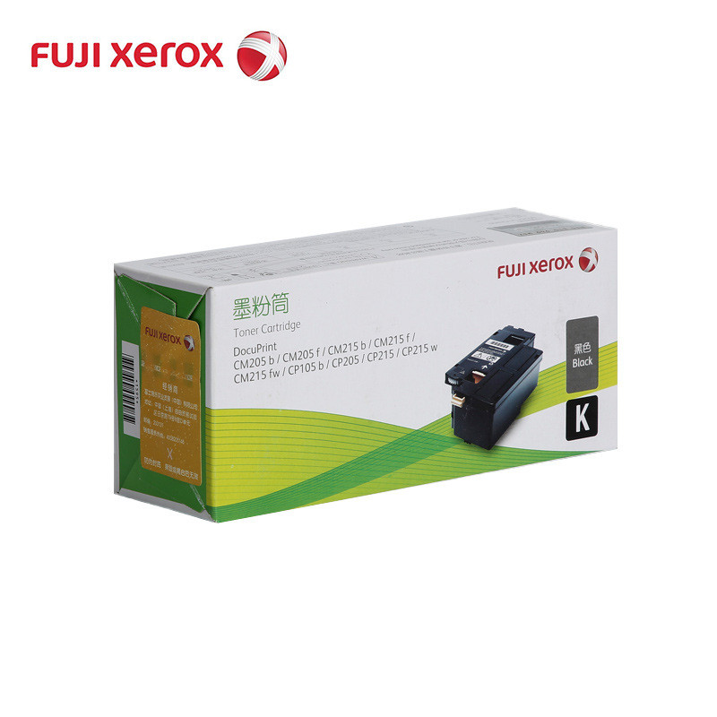 原装富士施乐CP105B粉盒CM215F CM205B CM215B CM215FW墨粉筒墨盒