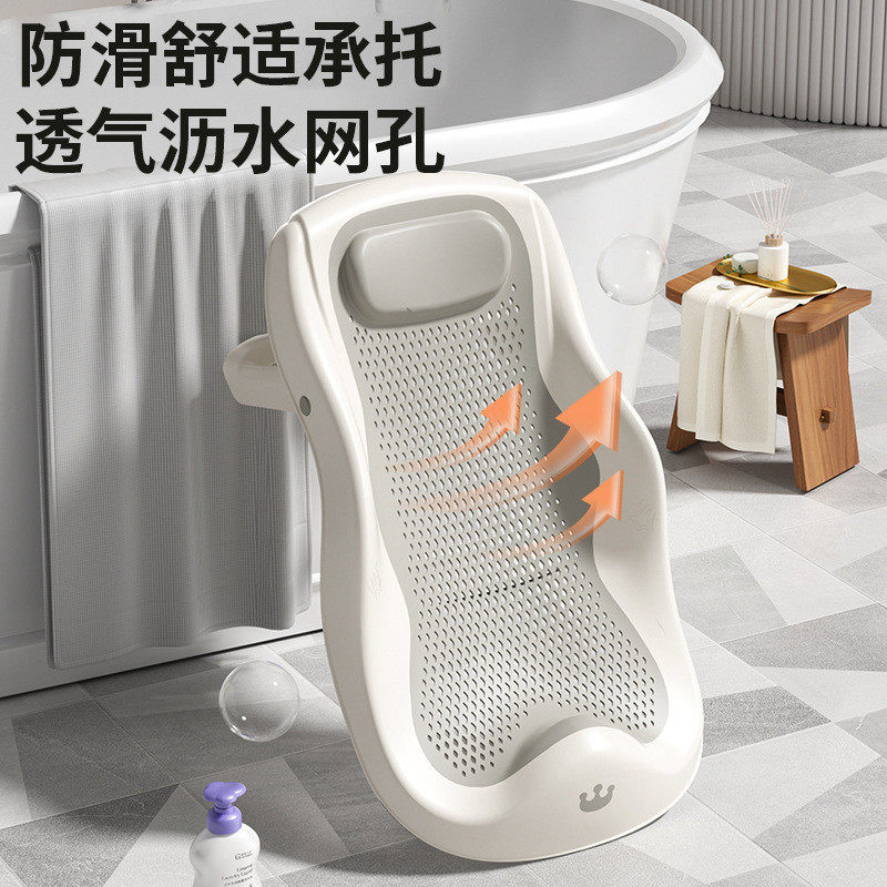 婴儿洗澡浴架坐躺托神器宝宝浴盆通用浴床托防滑垫新生儿浴网座椅