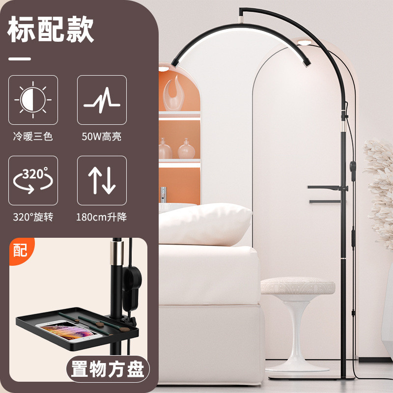 新款28寸落地半月美容院半月纹绣睫毛甲眉落地led护眼补光灯