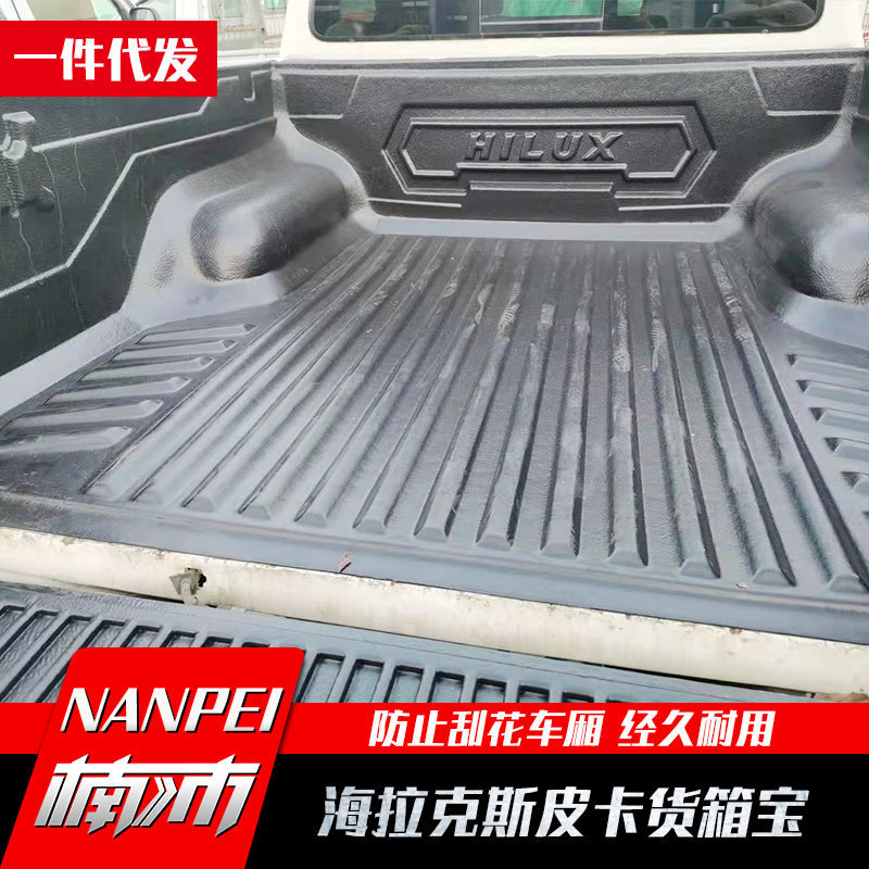 海拉克斯HILUX中东版REVO/SR5皮卡车后箱宝pickupbedliner货箱宝