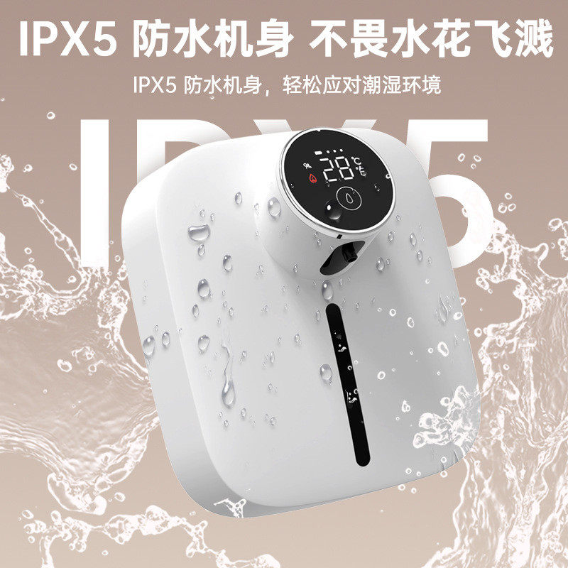 二代壁挂感应泡沫ai感应洗手机机智能泡沫家用感应皂液器洗手机器