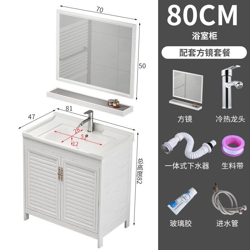 洗衣池陶瓷一体洗手搓衣板洗衣盆带脸盆糟浴室柜落地式阳台洗衣台