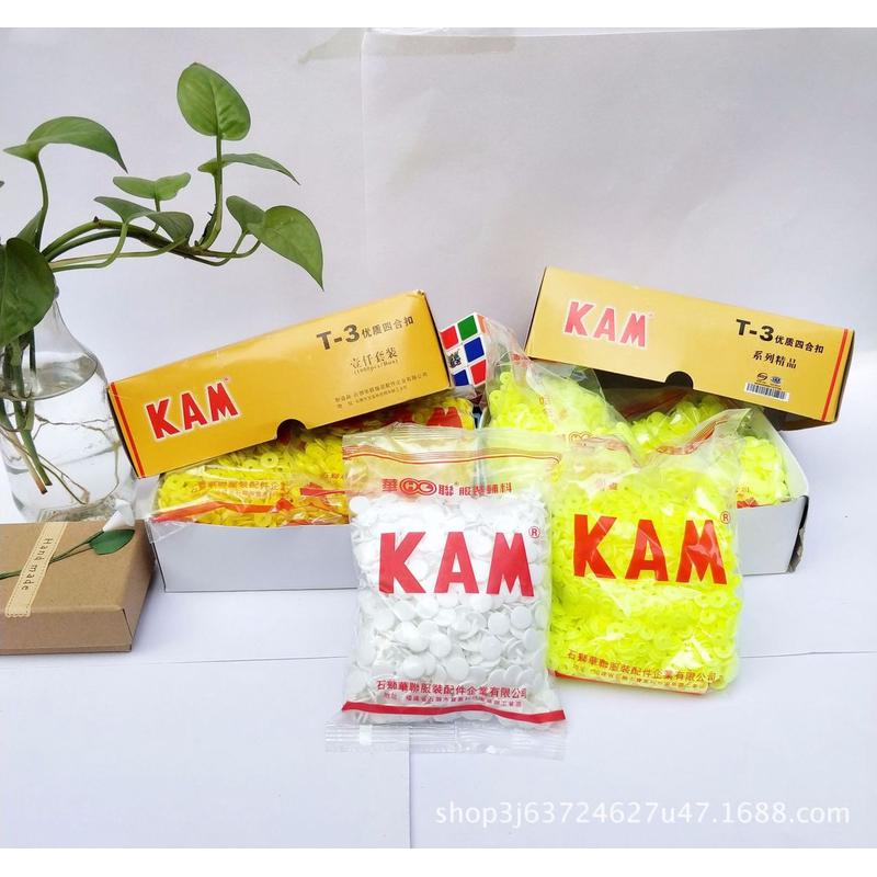 kam华联纽扣t3四合扣树脂t3现货母婴服装塑料t3四合扣子批发